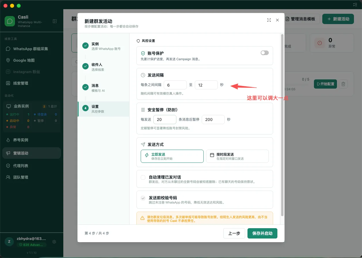 Campaign sending settings and Save &#x26; Launch control