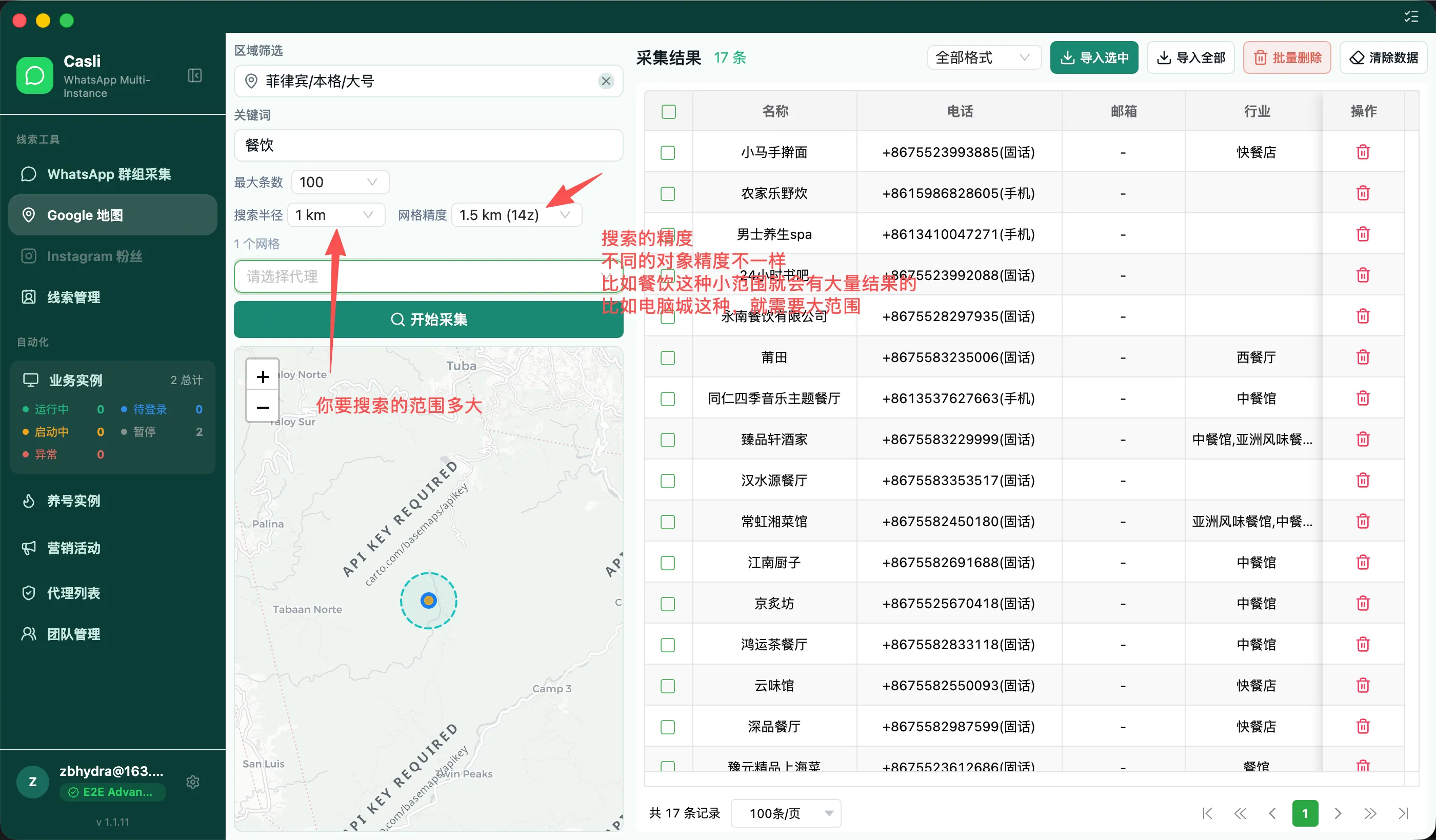 Google Maps search criteria, results, and import control