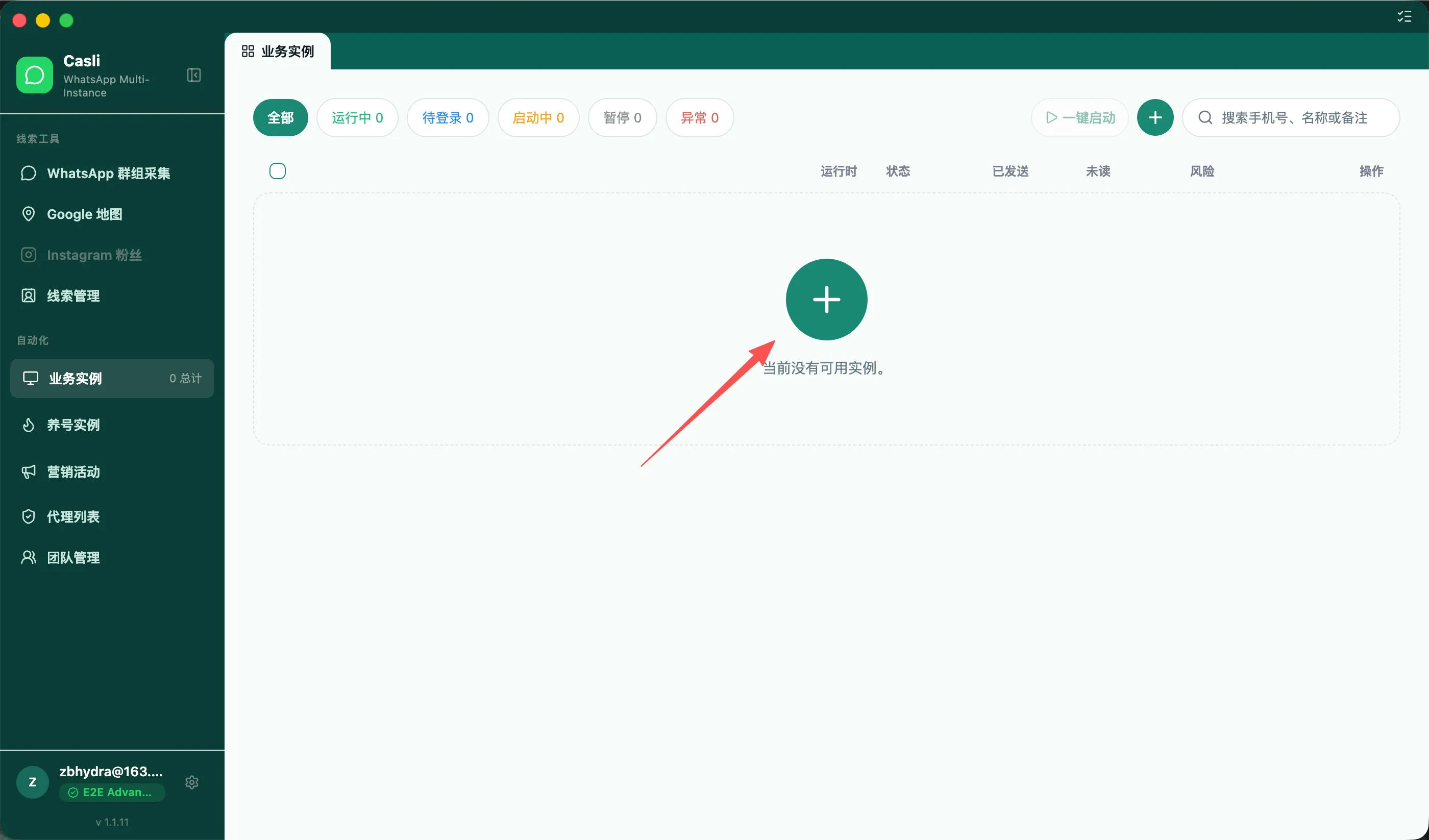 Add-instance control on the Business Instances page