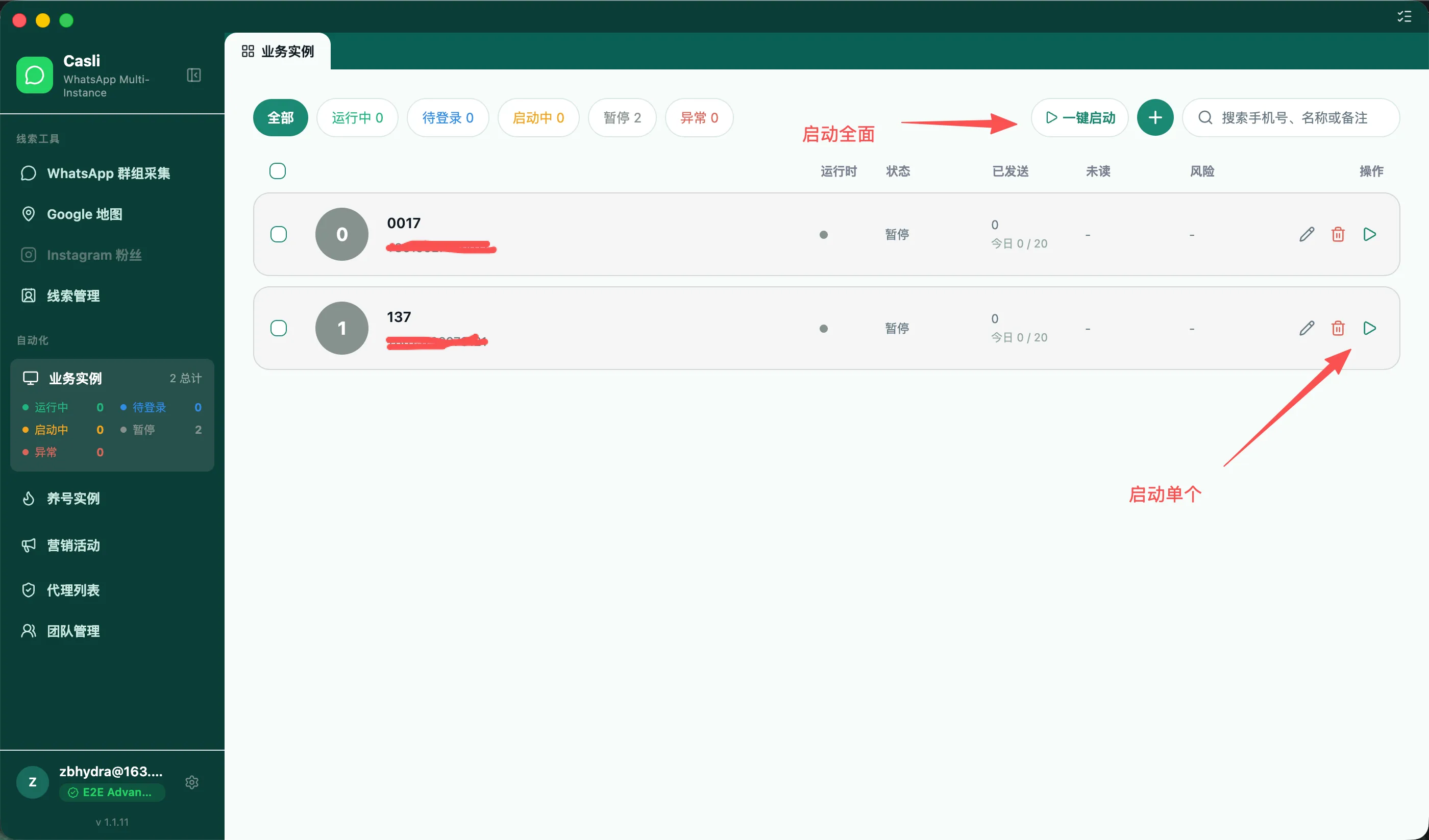 Start one instance from its row, or use the start-all control at the top