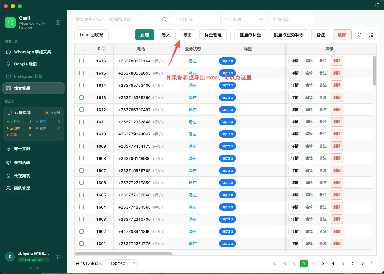 Contact list in Lead Management