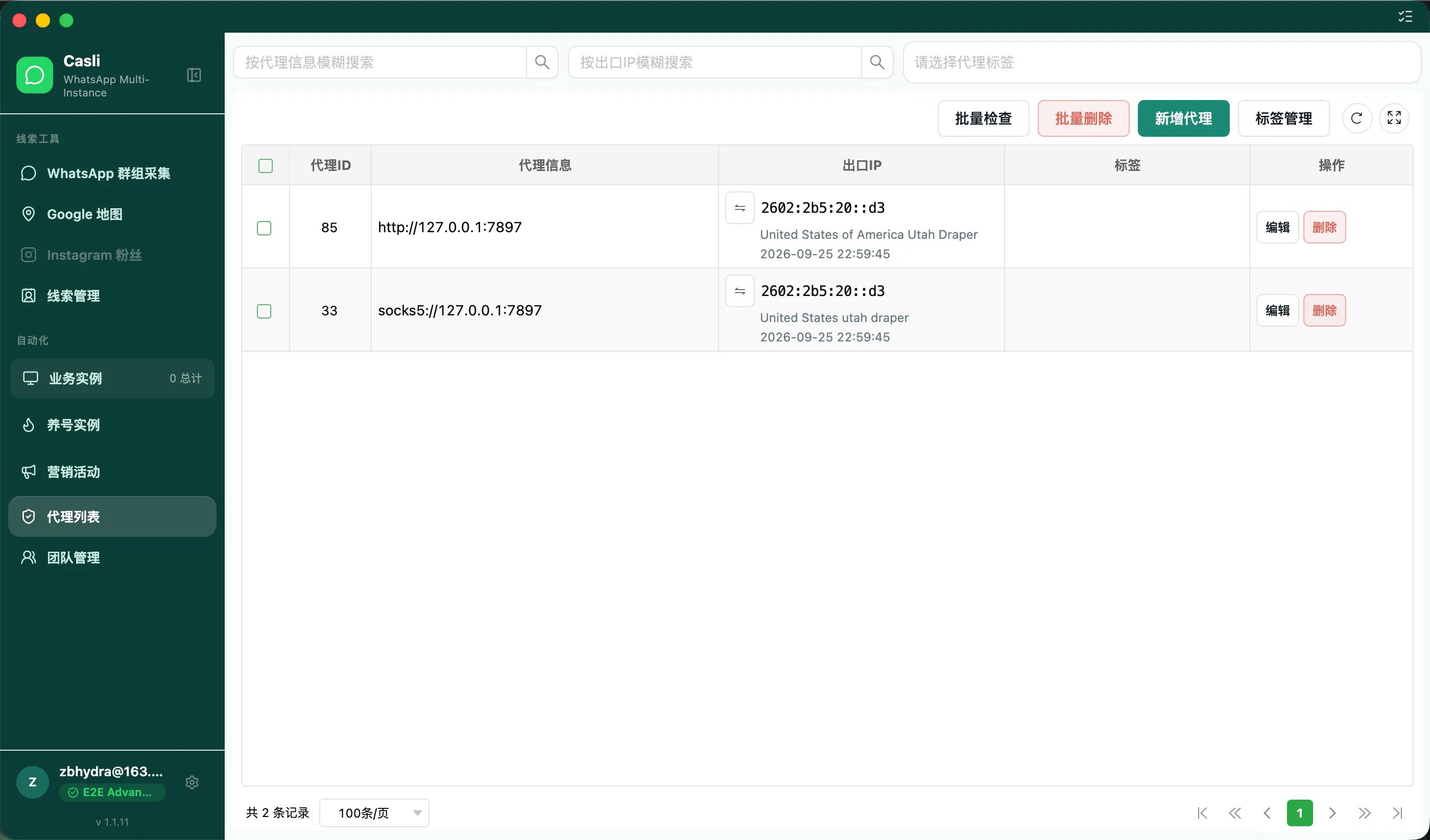 Proxy List and the add-proxy control