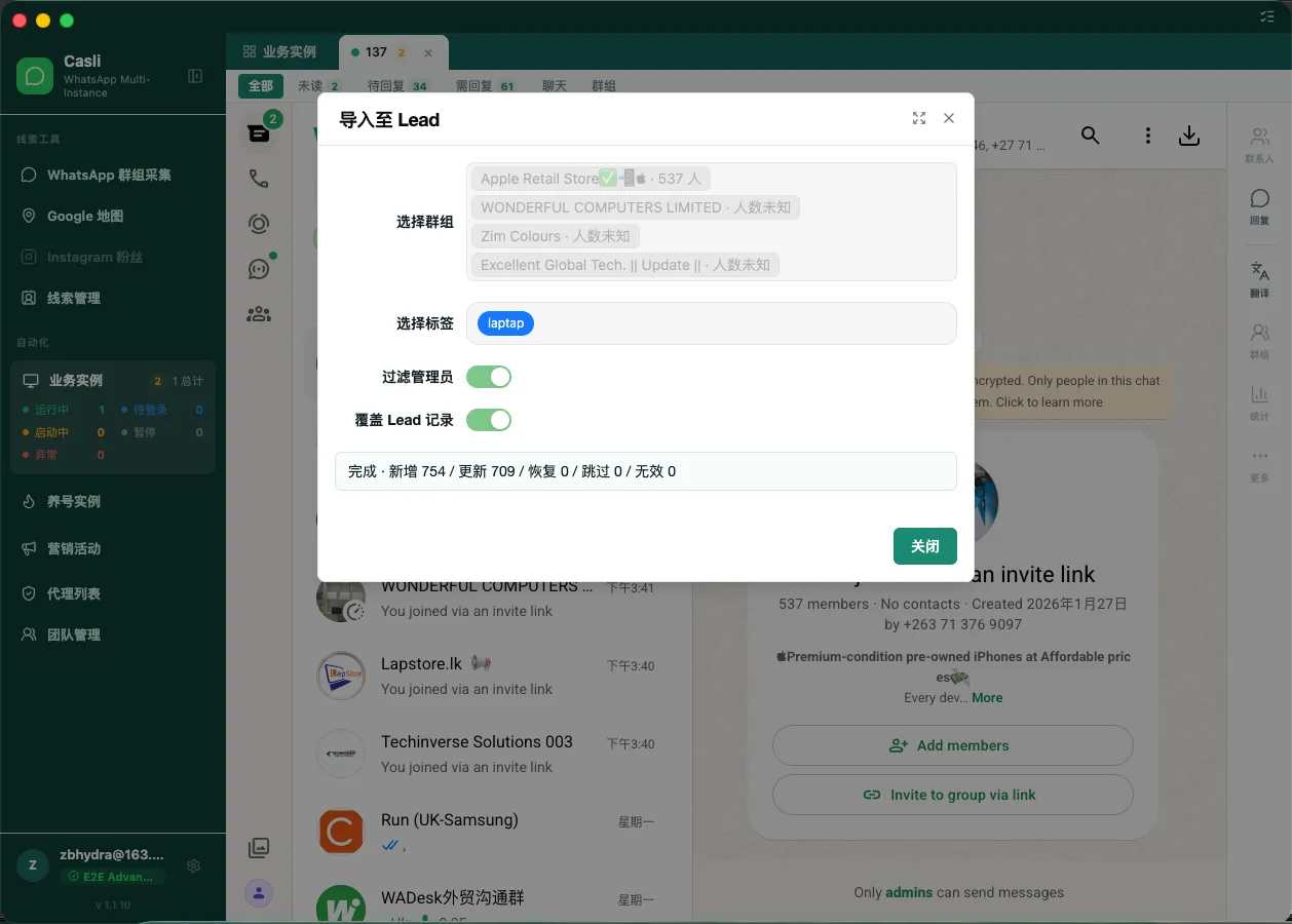 Choose a group and import options to add members to Lead Management
