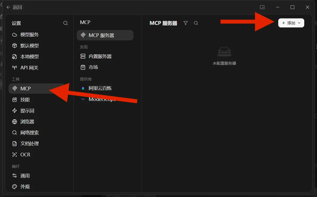 In the Settings sidebar, click "MCP" under Tools, then click "+ Add" in the top-right corner.