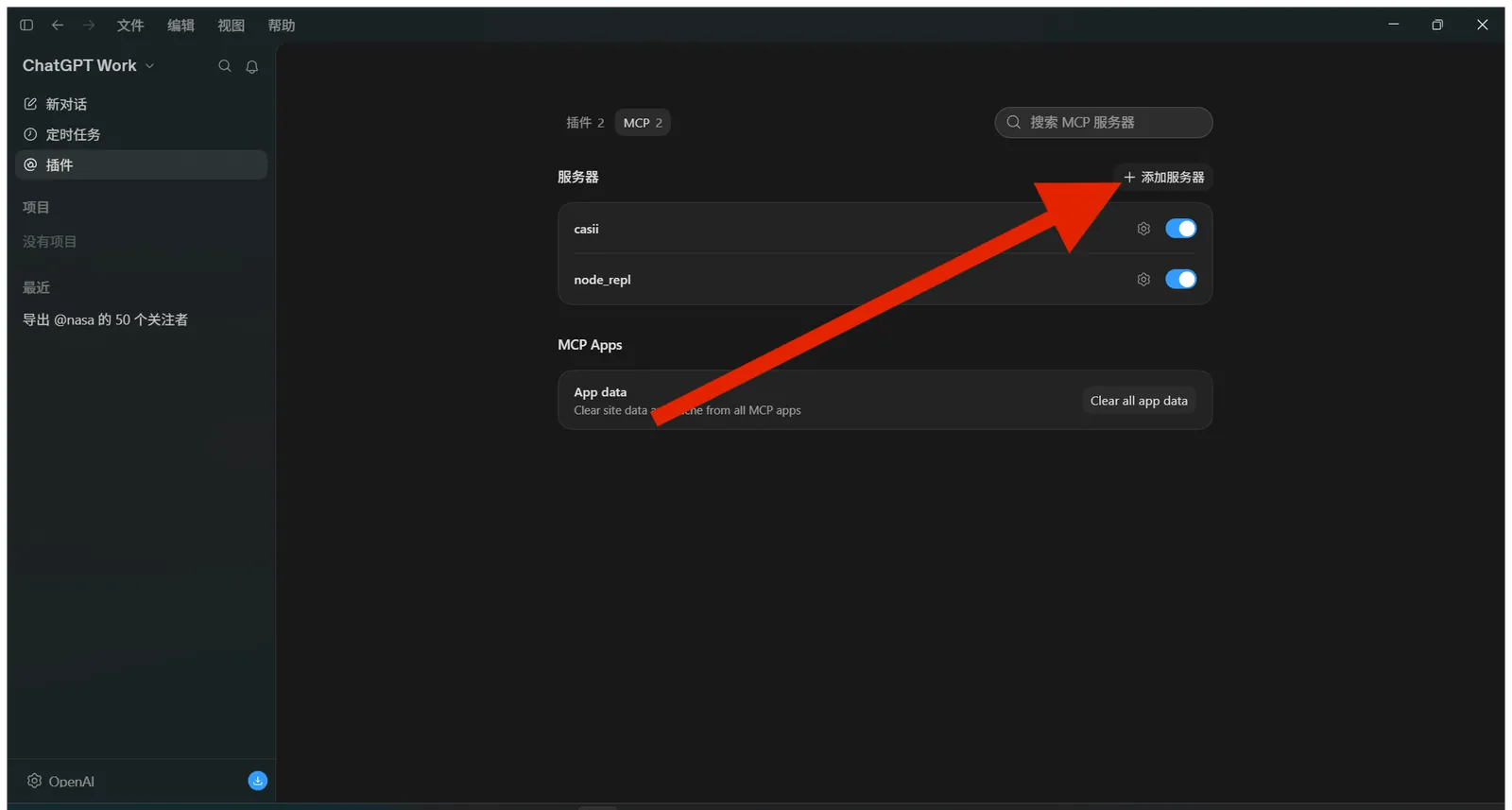 Click "+ Add server" next to "Servers".