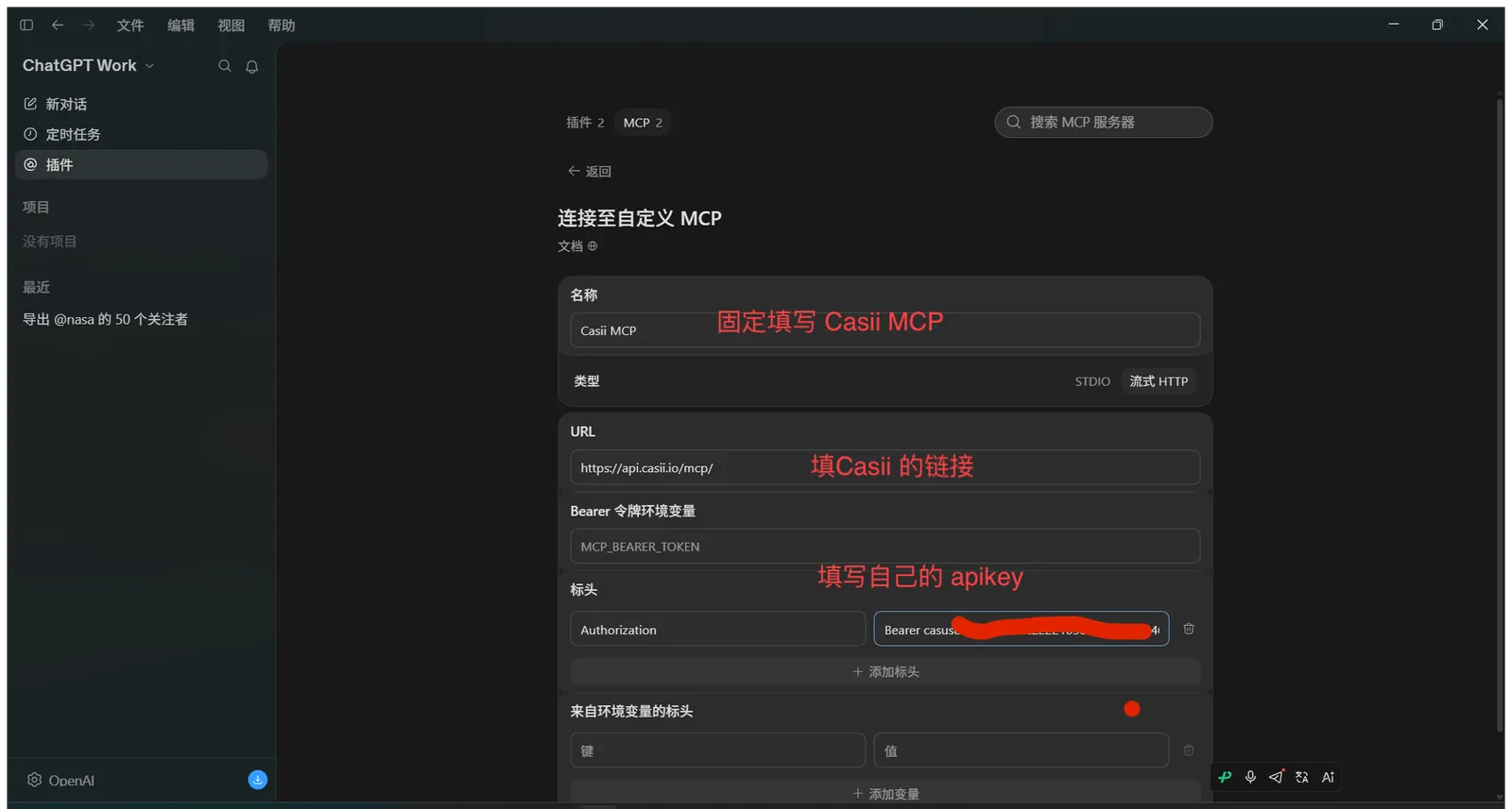 On the "Connect to a custom MCP" page, set Name to Casii MCP, Type to "Streamable HTTP" and URL to your MCP URL. Under "Headers", enter Authorization on the left and Bearer YOUR_API_KEY on the right (one space after Bearer). Leave everything else empty, then scroll down and save.