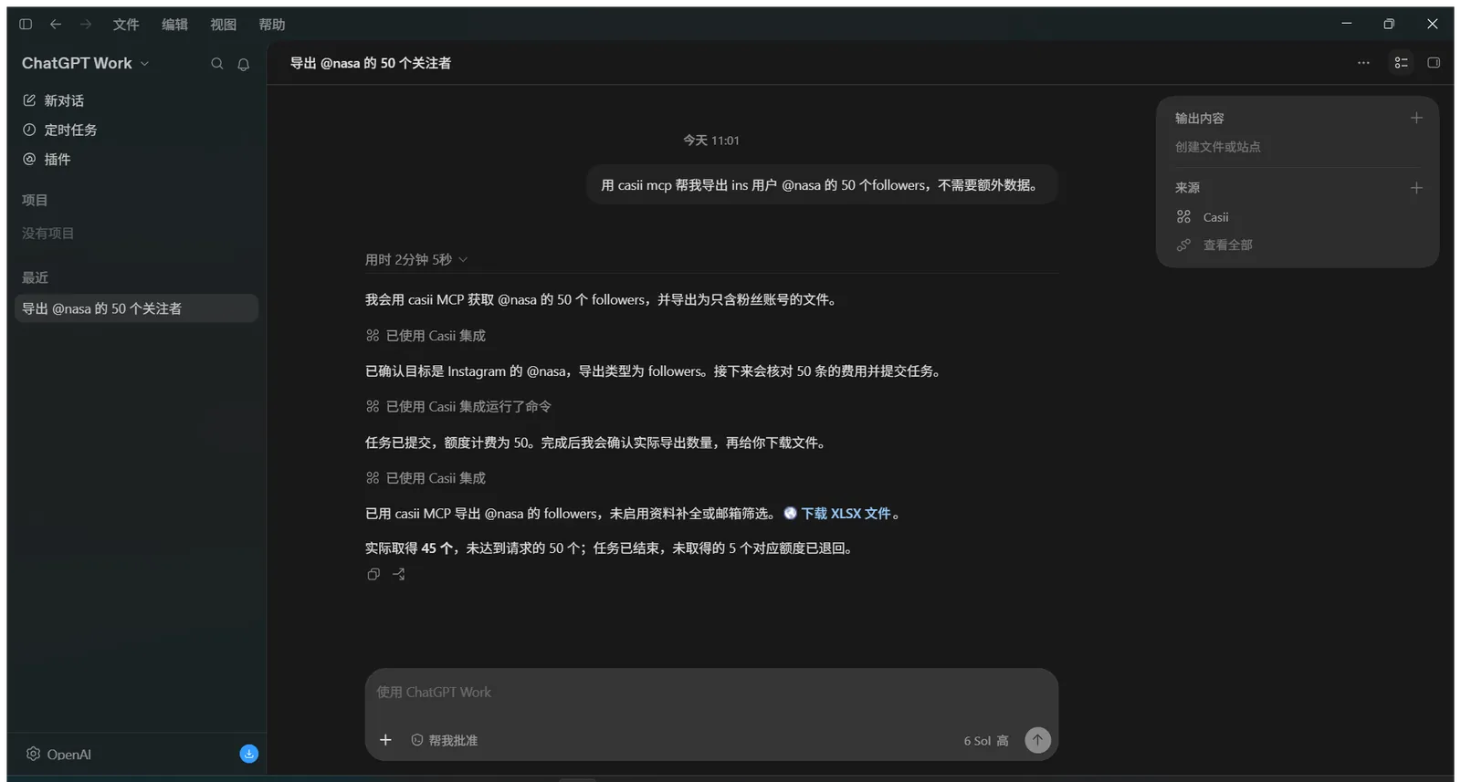 Click "New chat" and ask for your export in plain language. The AI calls Casii and returns a download link — click it to get the file.