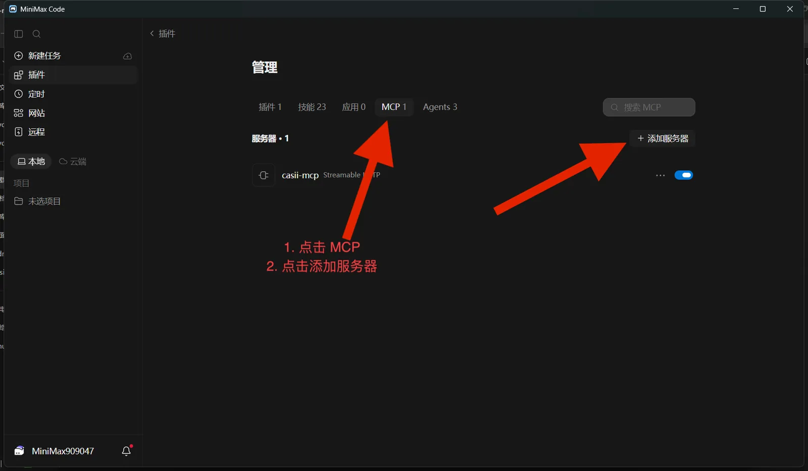 Switch to the "MCP" tab, then click "+ Add server" on the right.