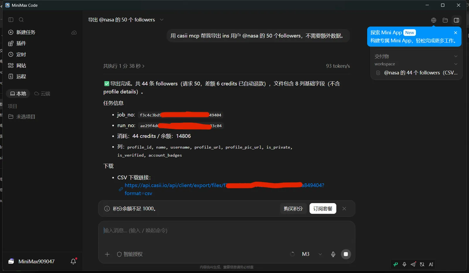 The AI calls Casii automatically. The reply shows the row count, credits used and a CSV download link, and the file is also available under "Deliverables" on the right.