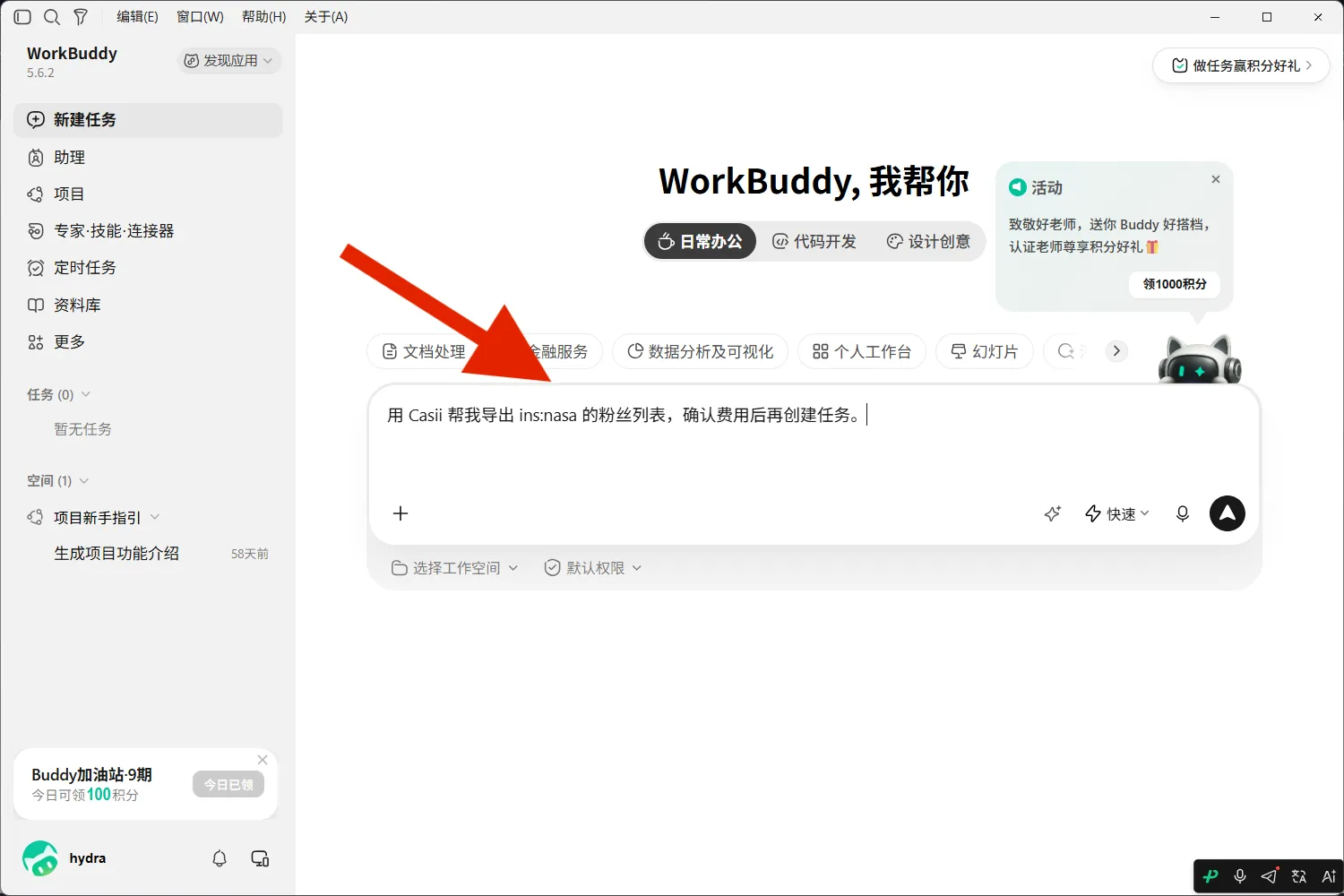 Close the dialog, click "New task" in the sidebar, then type your export request and send it.