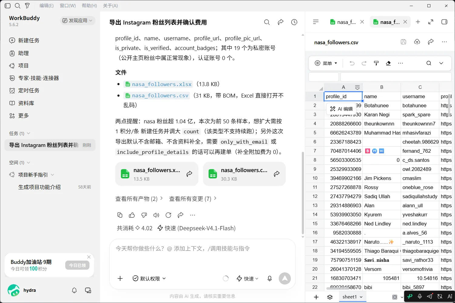 When the AI finishes calling Casii, CSV / XLSX files appear in the chat — click one to preview it on the right or download it.